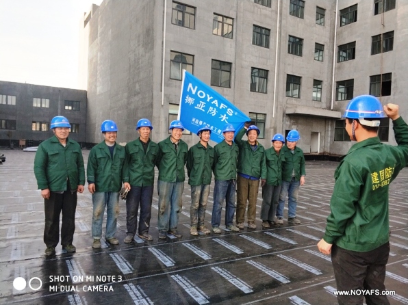 河南省建筑防水協(xié)會決定編制團(tuán)體標(biāo)準(zhǔn)《屋面防水工程技術(shù)規(guī)范》和《廚房、廁浴間防水工程技術(shù)規(guī)范》兩項(xiàng)標(biāo)準(zhǔn)